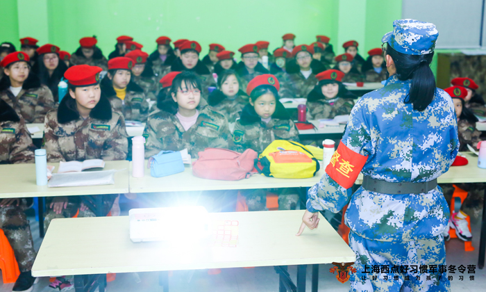 上海3天小學(xué)生軍事冬令營(yíng)