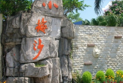 深圳小梅沙海洋世界