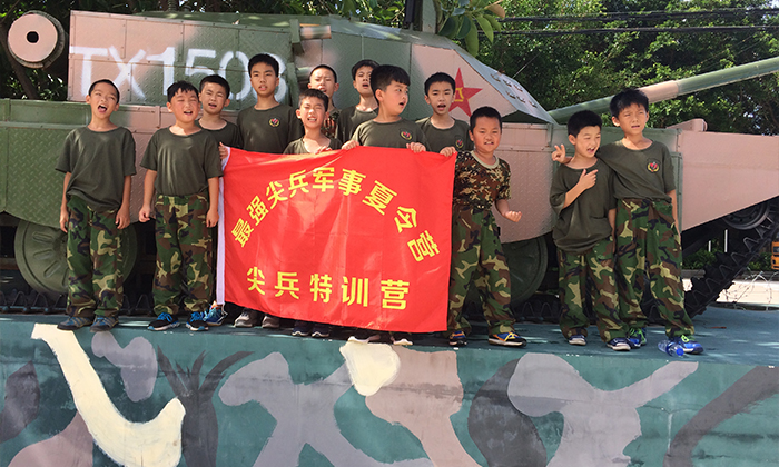 深圳軍訓(xùn)冬令營(yíng)