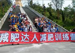 深圳中學生減肥冬令營的營地環(huán)境怎樣？