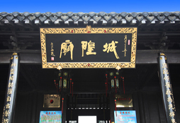 上海新東方游學(xué)冬令營介紹黃浦區(qū)的老城隍廟