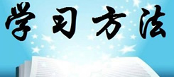 一種非常好的數(shù)學解題方法