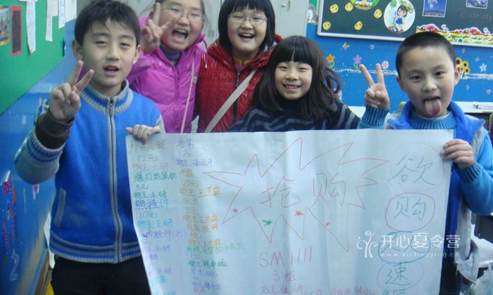 上海泡泡少兒英語冬令營的快樂生活