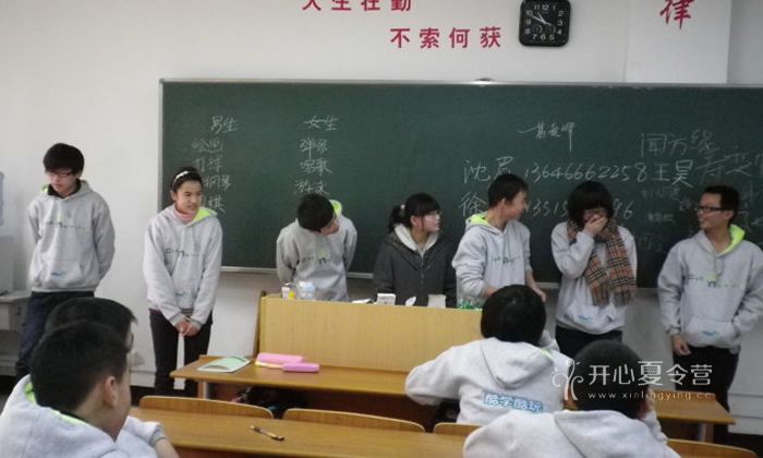 上海新東方冬令營—我們寒假的快樂小天地