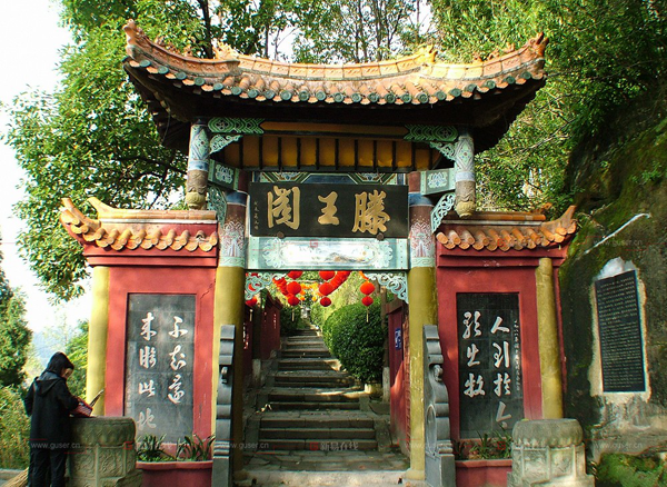 四川冬令營