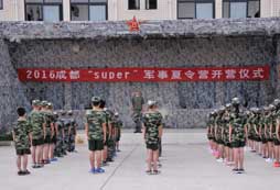 難以忘懷的成都軍事冬令營中美好的軍旅生活