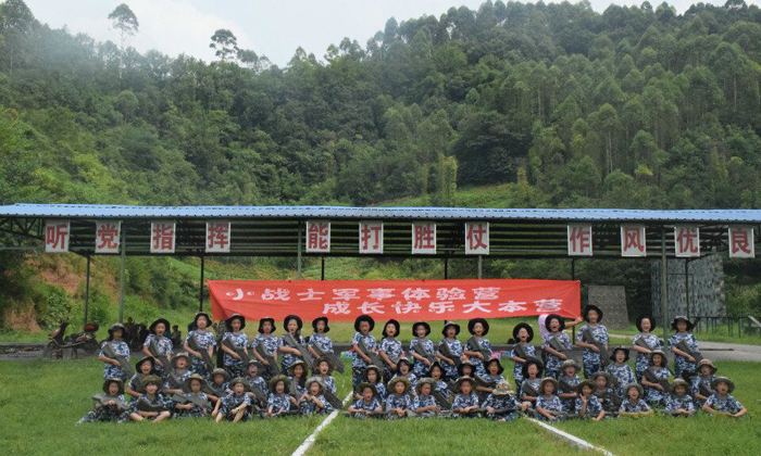 成都軍訓(xùn)冬令營
