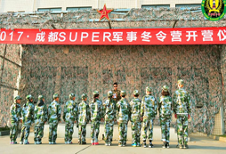 2024四川軍事冬令營有哪些活動