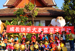 四川冬令營帶你去最后一個被確認的少數(shù)民族