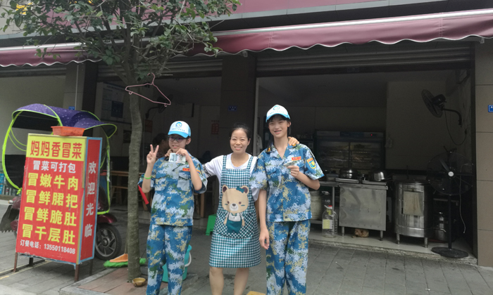 成都學(xué)能冬令營(yíng)意義