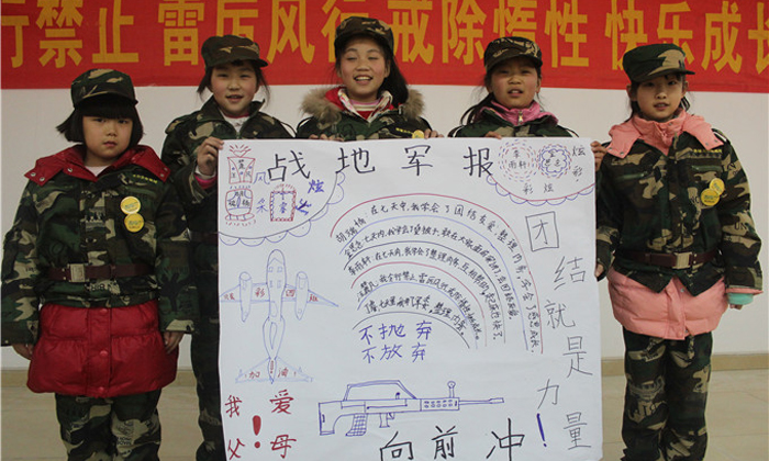 我們的小團(tuán)隊(duì)