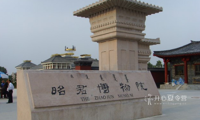 體育冬令營(yíng).png