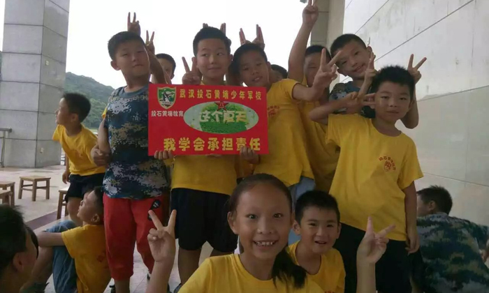 踏上全新的旅程