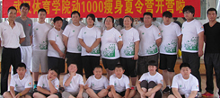 武漢減肥冬令營怎么看待青少年節(jié)食減肥？