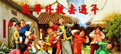 這個(gè)新年武漢冬令營(yíng)陪你一起過(guò)