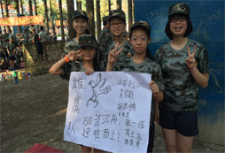小學(xué)生冬令營解答怎樣培養(yǎng)孩子會(huì)玩的能力？