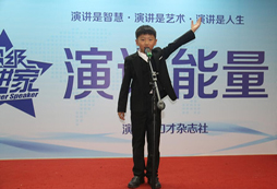 想讓孩子突破自己勇敢說話？讓孩子來參加小學生冬令營