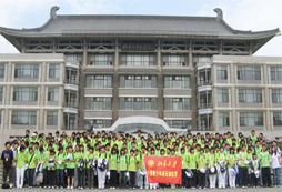 多多參加小學(xué)生寒假冬令營活動有益于孩子的身心健康
