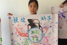 2024心智冬令營(yíng)專門針對(duì)女孩的活動(dòng)開課啦！