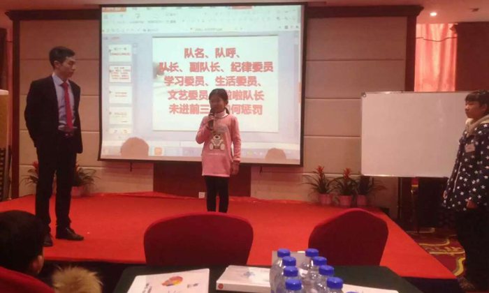 心智冬令營(yíng)行程