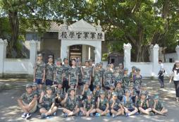 心智冬令營帶你走進(jìn)黃埔軍校！