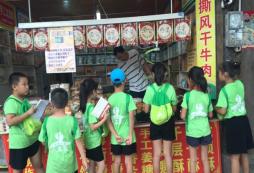 心智冬令營一次給孩子提升“十商”！