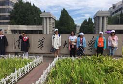 想要參觀清北？學能冬令營帶你去體驗清北教育