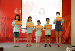 參加學(xué)能冬令營釋放孩子的學(xué)習(xí)潛力能力