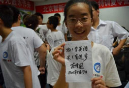  假期學能冬令營激發(fā)孩子大腦潛力