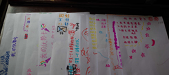 學(xué)能冬令營(yíng)短短幾天給孩子帶來了快樂