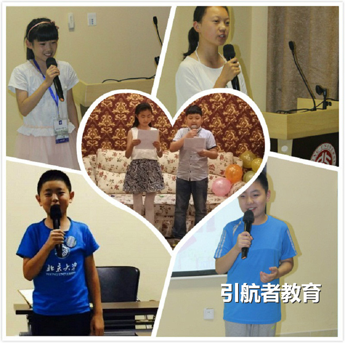 演講拼圖