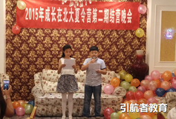 晚會小主持人