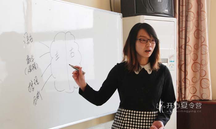 藝術(shù)冬令營