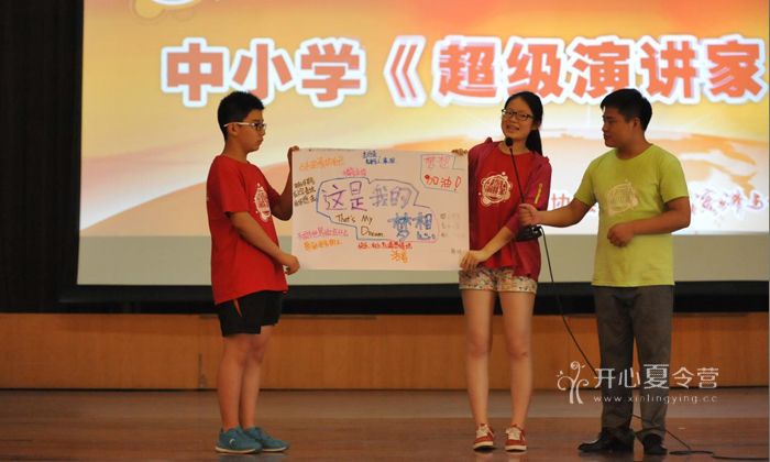 超演一位小學(xué)員的夢(mèng)想