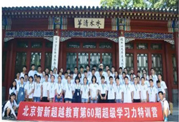 超級學(xué)習(xí)力特訓(xùn)冬令營|強化學(xué)習(xí)內(nèi)在動力，調(diào)動孩子學(xué)習(xí)積極性