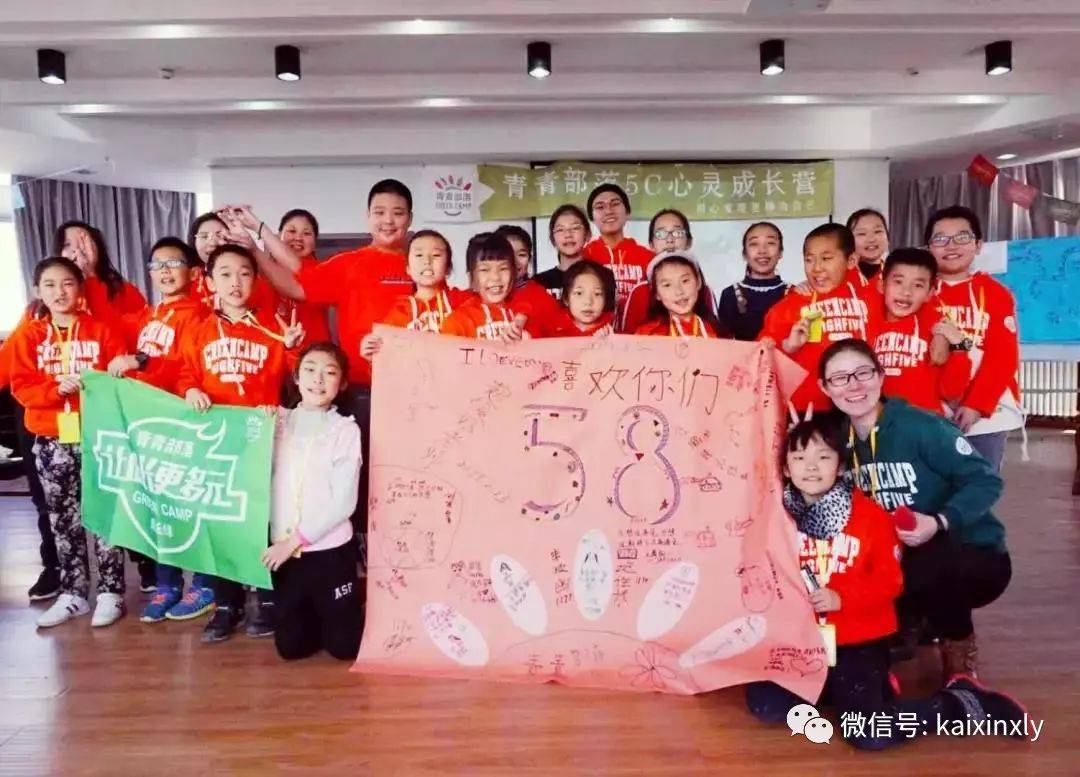 6天，讓家長更了解孩子，多方位助力成長