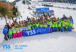 給孩子充分冰雪享受和最火熱的純美式營(yíng)地活動(dòng)