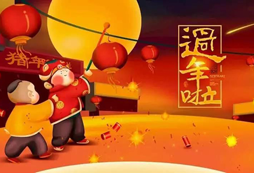 2020浙江4天傳統(tǒng)文化冬令營和中小學(xué)生一起尋年味~