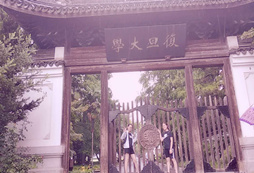 2020上海假期復(fù)旦交大名校游學(xué)冬令營(yíng)活動(dòng)，春節(jié)前后開營(yíng)