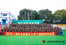 上海14天陸軍冬令營|消防演練、自救互救給孩子一個生存保障