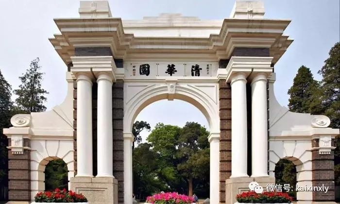 清華中科院研學(xué)冬令營，暢游你從來都沒有了解過的清華