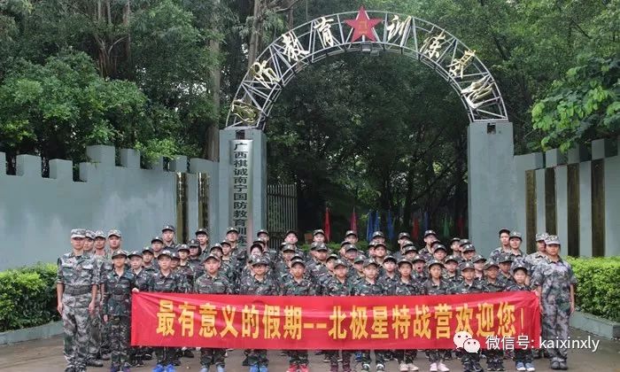 鐵打的軍營流水的兵，寒假5天軍事體驗之我是一個小兵