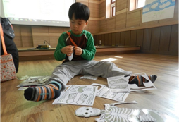 自己動手