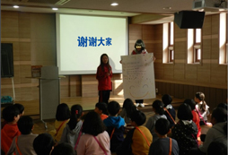 演講大課堂