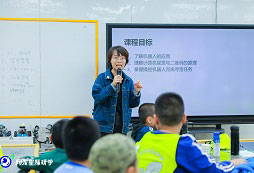 聽(tīng)老師介紹