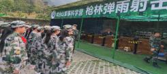 去哪能咨詢浙江軍事冬令營的詳細(xì)課程