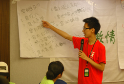 參加浙江冬令營全面開發(fā)孩子內(nèi)在潛能