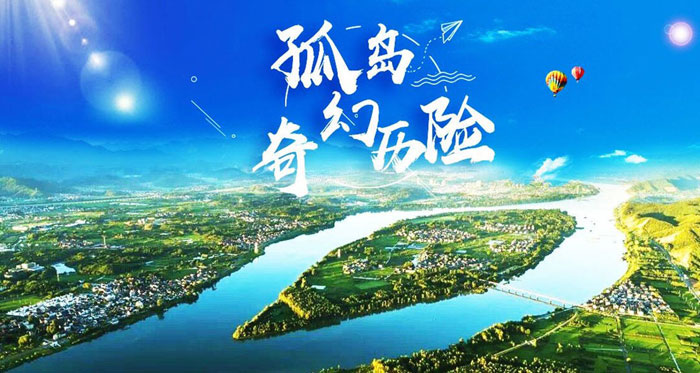 浙江野外生存冬令營(yíng)
