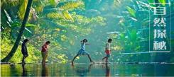 適合青少年的浙江學能冬令營哪個好？