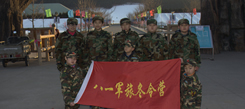 青少年冬令營方案：軍事營更有助于孩子成長